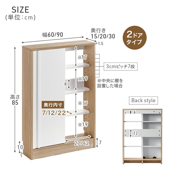 カウンター下収納 木製 キッチン収納 北欧 薄型収納 おしゃれ 本棚［2ドアタイプ・幅60cm・奥行15cm］〔49600446〕