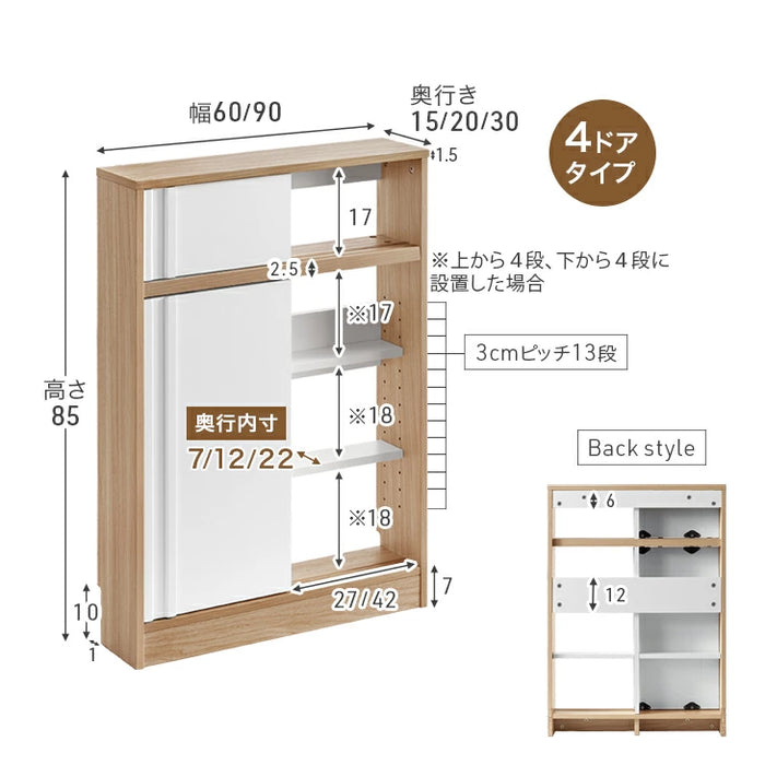 カウンター下収納 木製 キッチン収納 北欧 薄型収納 おしゃれ 本棚［2ドアタイプ・幅60cm・奥行15cm］〔49600446〕