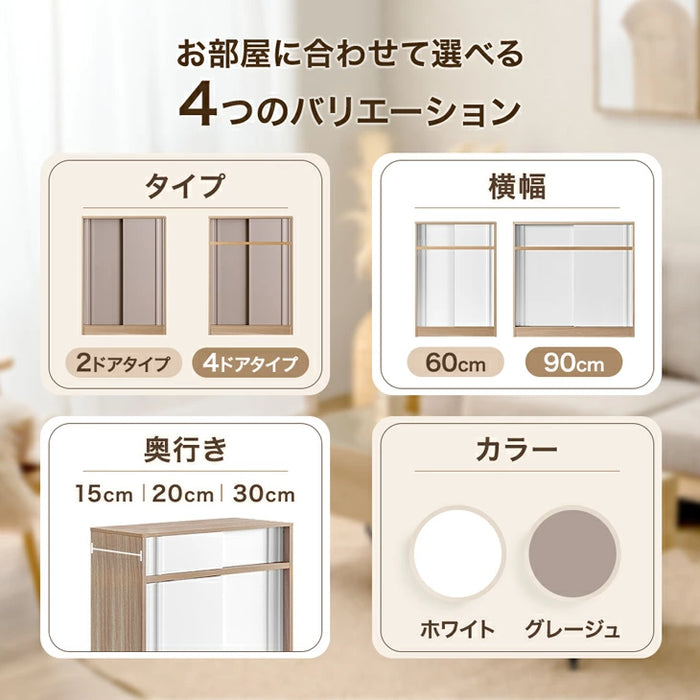 カウンター下収納 木製 キッチン収納 北欧 薄型収納 おしゃれ 本棚［2ドアタイプ・幅60cm・奥行15cm］〔49600446〕