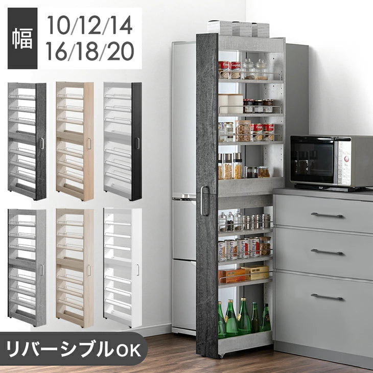 リバーシブル/分割OK！ 隙間収納ハイタイプ - 6位