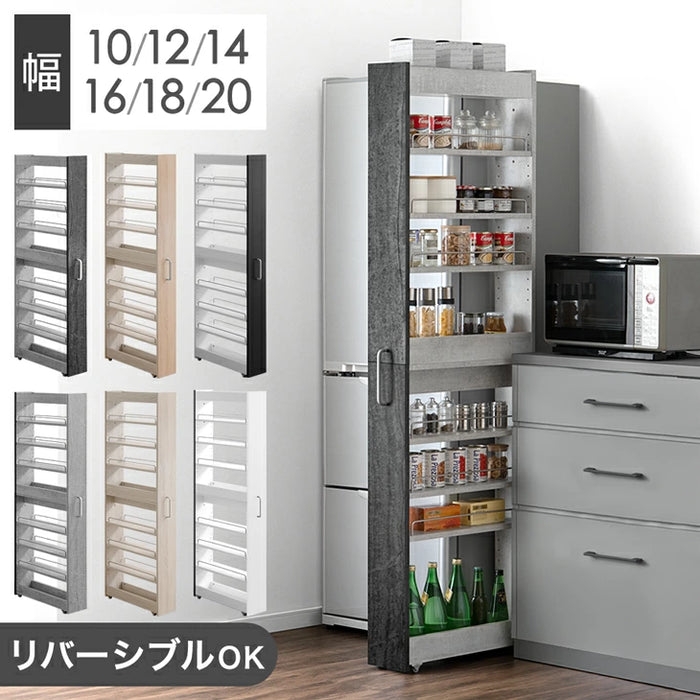 ［幅10cm］リバーシブル 隙間収納 ハイタイプ キッチンラック 上下分割OK キャスター付き スライド式 可動棚〔49600452〕
