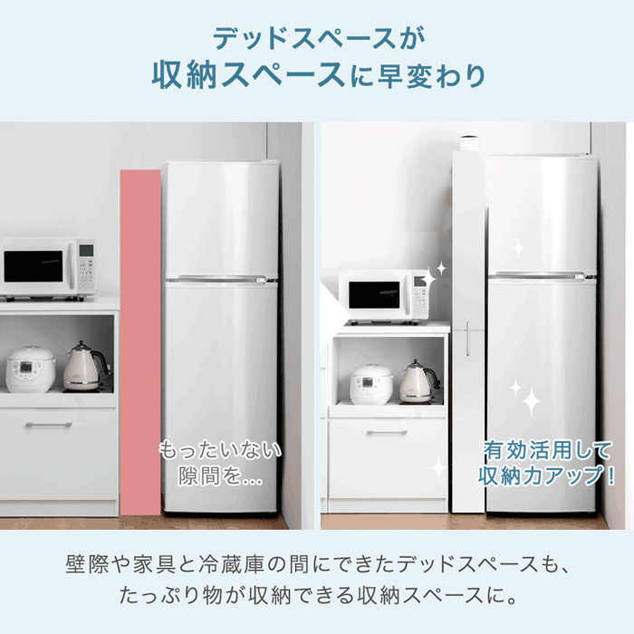 ［幅10cm］リバーシブル 隙間収納 ハイタイプ キッチンラック 上下分割OK キャスター付き スライド式 可動棚〔49600452〕