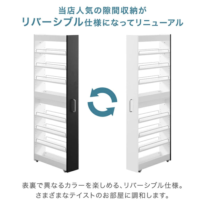 ［幅10cm］リバーシブル 隙間収納 ハイタイプ キッチンラック 上下分割OK キャスター付き スライド式 可動棚〔49600452〕