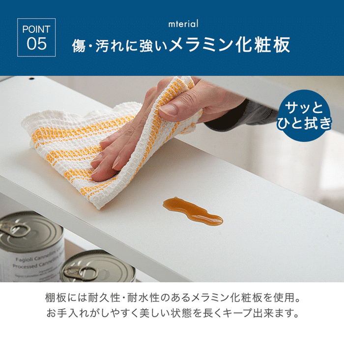 ［幅10cm］リバーシブル 隙間収納 ハイタイプ キッチンラック 上下分割OK キャスター付き スライド式 可動棚〔49600452〕