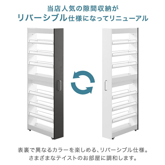 ［幅10cm］リバーシブル 隙間収納 ハイタイプ キッチンラック 上下分割OK キャスター付き スライド式 可動棚〔49600452〕