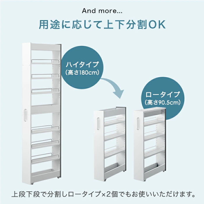 ［幅10cm］リバーシブル 隙間収納 ハイタイプ キッチンラック 上下分割OK キャスター付き スライド式 可動棚〔49600452〕