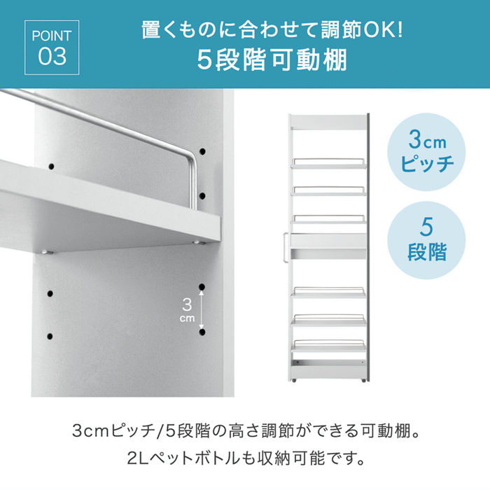 ［幅10cm］リバーシブル 隙間収納 ハイタイプ キッチンラック 上下分割OK キャスター付き スライド式 可動棚〔49600452〕