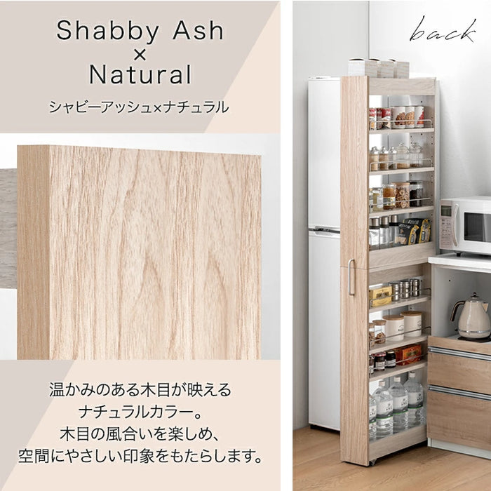 ［幅10cm］リバーシブル 隙間収納 ハイタイプ キッチンラック 上下分割OK キャスター付き スライド式 可動棚〔49600452〕