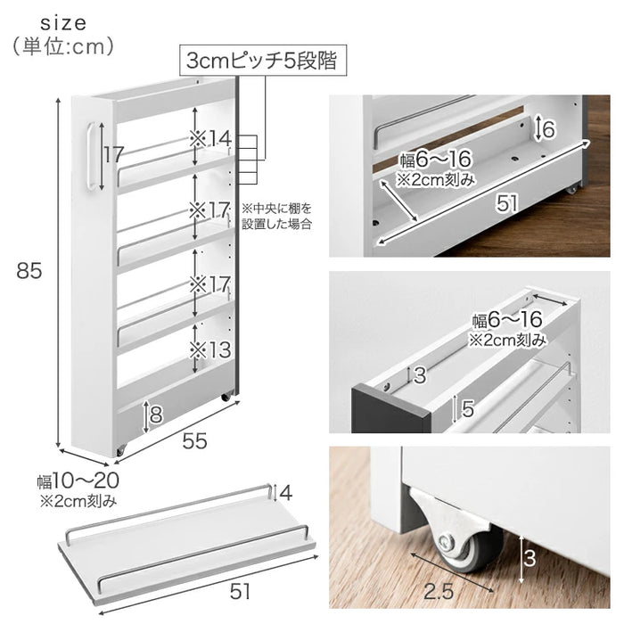 ［幅18cm］リバーシブル 隙間収納 ロータイプ キッチンラック スライド式 可動棚〔49600462〕