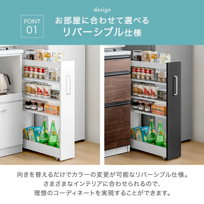 ［幅18cm］リバーシブル 隙間収納 ロータイプ キッチンラック スライド式 可動棚〔49600462〕