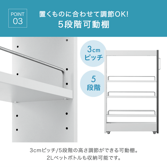 ［幅18cm］リバーシブル 隙間収納 ロータイプ キッチンラック スライド式 可動棚〔49600462〕