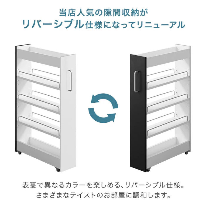 ［幅18cm］リバーシブル 隙間収納 ロータイプ キッチンラック スライド式 可動棚〔49600462〕