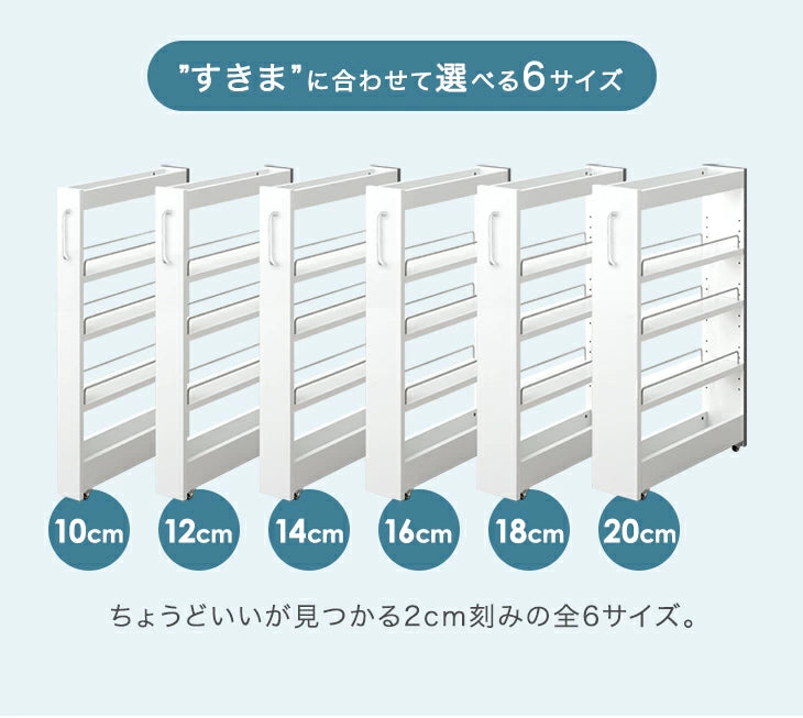 ［幅18cm］リバーシブル 隙間収納 ロータイプ キッチンラック スライド式 可動棚〔49600462〕