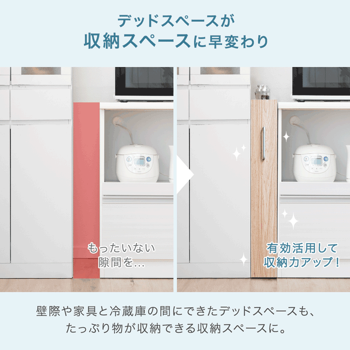 ［幅18cm］リバーシブル 隙間収納 ロータイプ キッチンラック スライド式 可動棚〔49600462〕