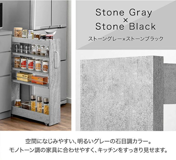 ［幅18cm］リバーシブル 隙間収納 ロータイプ キッチンラック スライド式 可動棚〔49600462〕