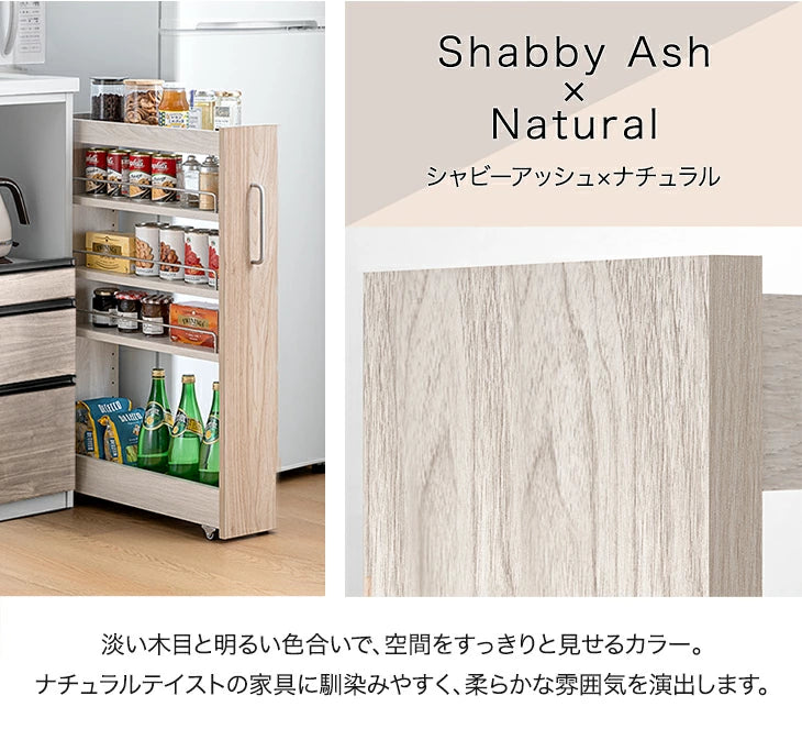 ［幅18cm］リバーシブル 隙間収納 ロータイプ キッチンラック スライド式 可動棚〔49600462〕