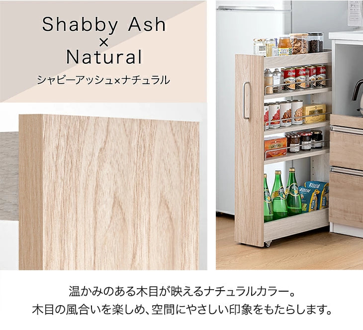 ［幅18cm］リバーシブル 隙間収納 ロータイプ キッチンラック スライド式 可動棚〔49600462〕