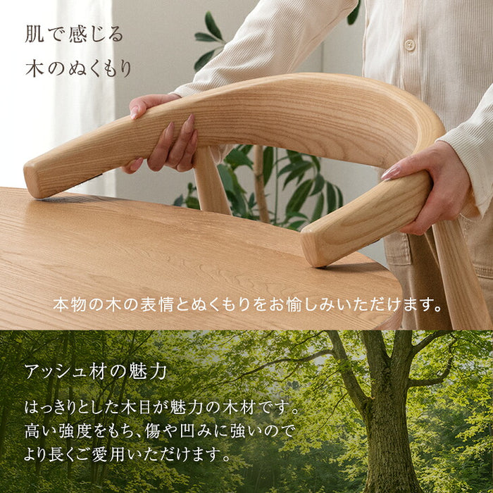 【新発売記念プライス】［2脚セット］テーブルに掛けられる ダイニングチェア 天然木 完成品 肘付き 木製 ペーパーコード おしゃれ お掃除ロボット対応〔49600502〕
