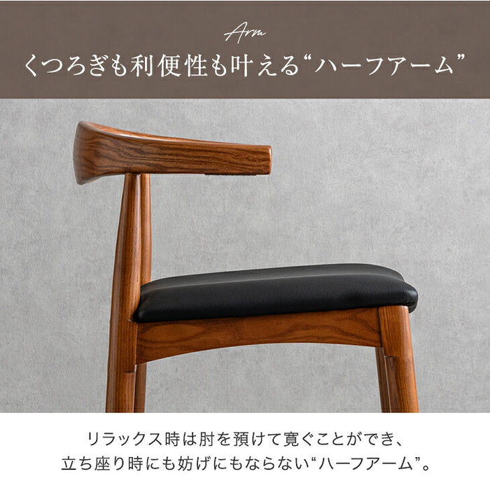 【新発売記念プライス】［2脚セット］テーブルに掛けられる ダイニングチェア 天然木 完成品 肘付き 木製 ペーパーコード おしゃれ お掃除ロボット対応〔49600502〕
