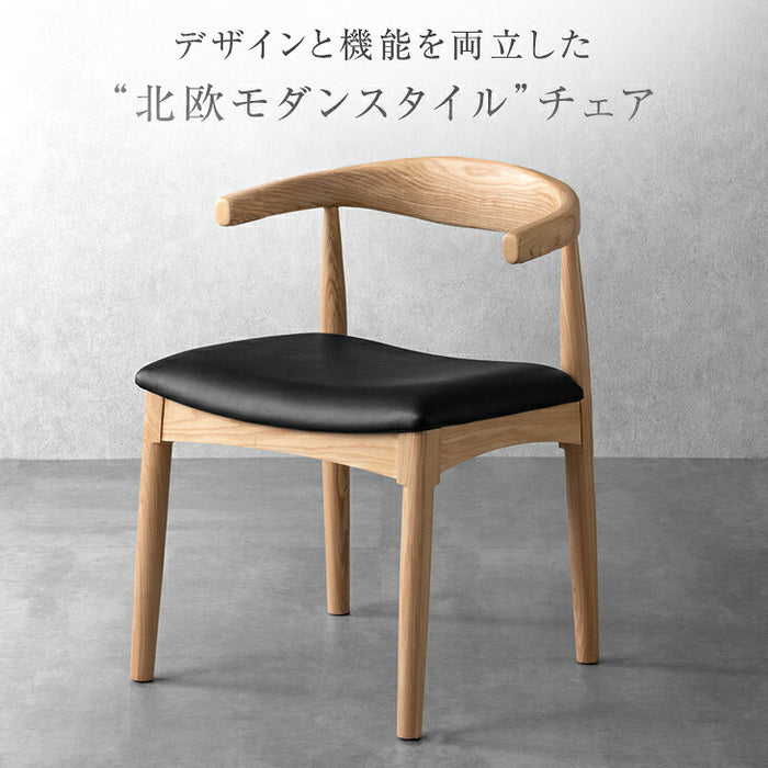 【新発売記念プライス】［2脚セット］テーブルに掛けられる ダイニングチェア 天然木 完成品 肘付き 木製 ペーパーコード おしゃれ お掃除ロボット対応〔49600502〕