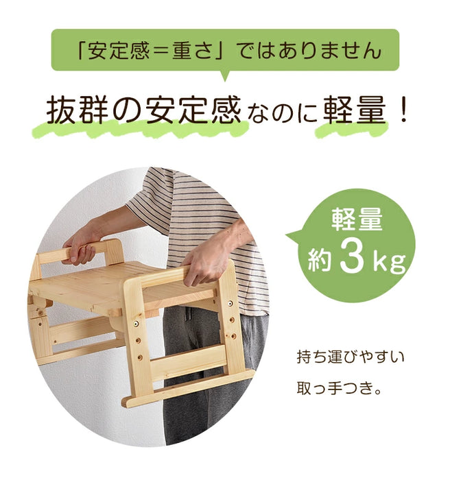 【アウトレット 撮影品】【旧仕様品】高さ調節 3段階 天然木 トイレ 踏み台 木製 2way 安心の低ホル 滑り止め付き 〔4960074210out・out2842〕