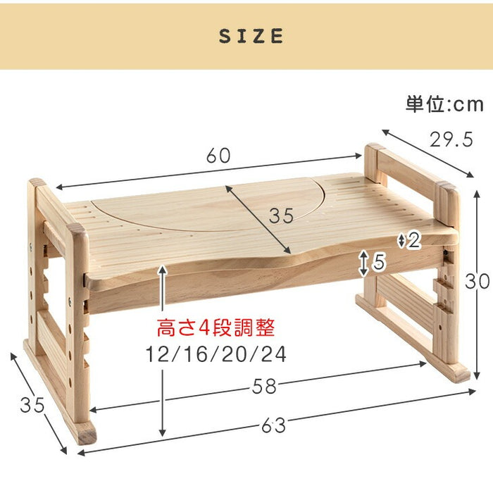 RENEW 高さ調節 4段階 天然木 トイレ 踏み台 木製 2way 耐荷重200kg 安心の低ホル 滑り止め付き 〔49600742〕