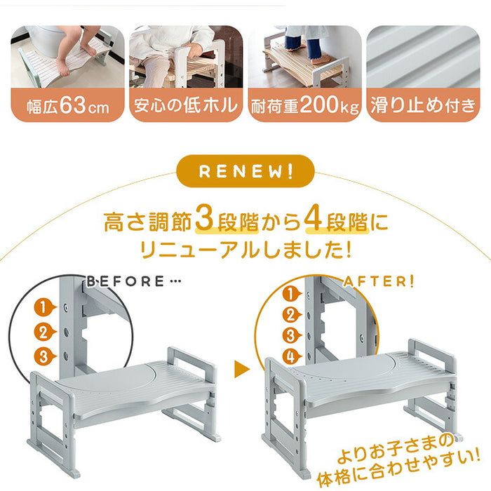 RENEW 高さ調節 4段階 天然木 トイレ 踏み台 木製 2way 耐荷重200kg 安心の低ホル 滑り止め付き 〔49600742〕