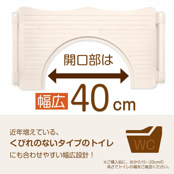 【アウトレット 撮影品】【旧仕様品】高さ調節 3段階 天然木 トイレ 踏み台 木製 2way 安心の低ホル 滑り止め付き 〔4960074210out・out2842〕