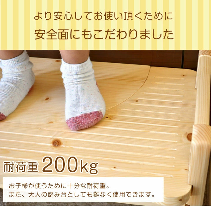 【アウトレット 撮影品】【旧仕様品】高さ調節 3段階 天然木 トイレ 踏み台 木製 2way 安心の低ホル 滑り止め付き 〔4960074210out・out2842〕