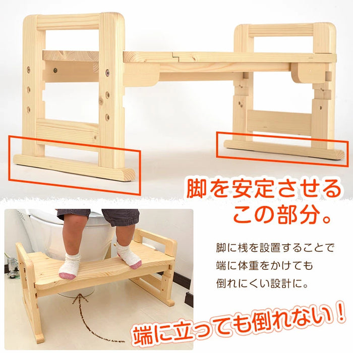 【アウトレット 撮影品】【旧仕様品】高さ調節 3段階 天然木 トイレ 踏み台 木製 2way 安心の低ホル 滑り止め付き 〔4960074210out・out2842〕