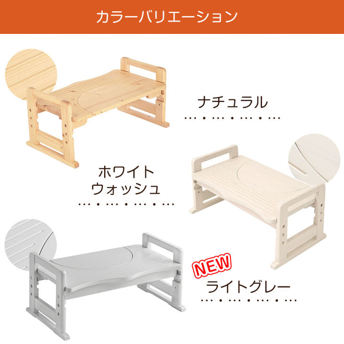 【アウトレット 撮影品】【旧仕様品】高さ調節 3段階 天然木 トイレ 踏み台 木製 2way 安心の低ホル 滑り止め付き 〔4960074210out・out2842〕