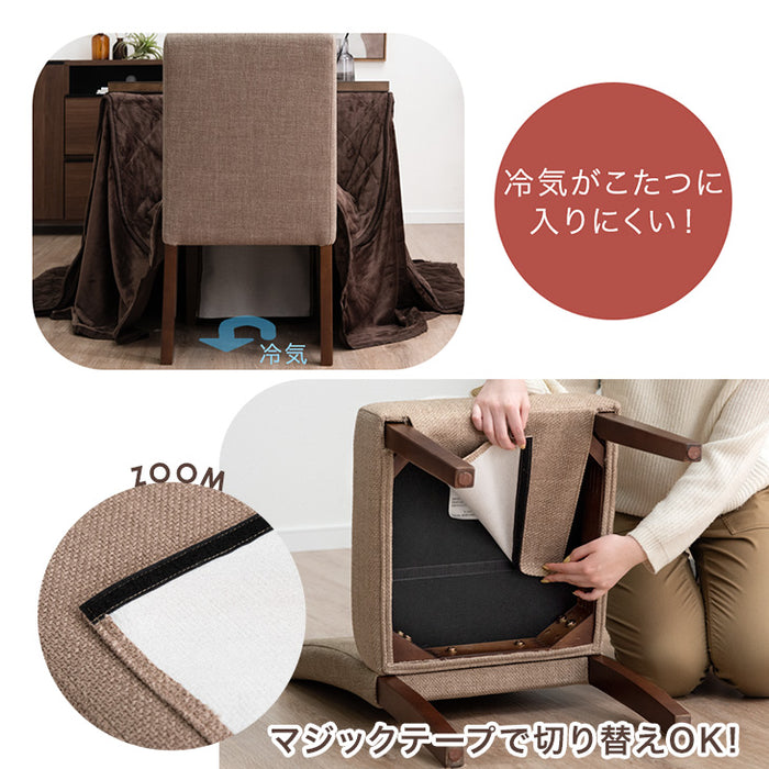 ［2脚セット］ダイニングチェア ファブリック座面 天然木 リビングチェア 〔49600774b〕