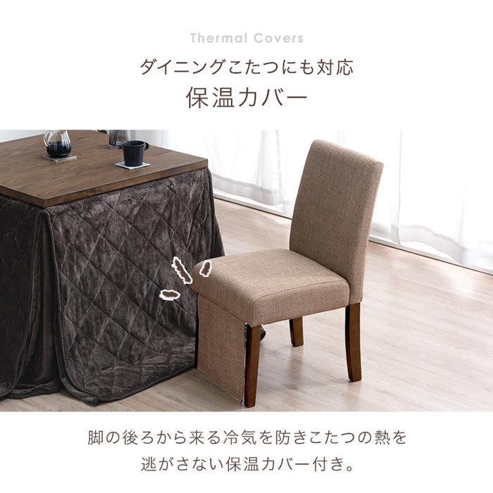 ［2脚セット］ダイニングチェア ファブリック座面 天然木 リビングチェア 〔49600774b〕