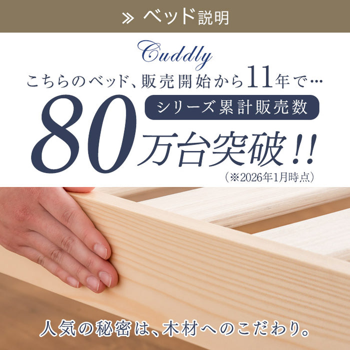 [シングル] 3ゾーン構造 Goo3Dマットレス付ベッド 宮付きすのこベッド 2口コンセント付 北欧パイン マットレス 3つ折り〔49600949〕