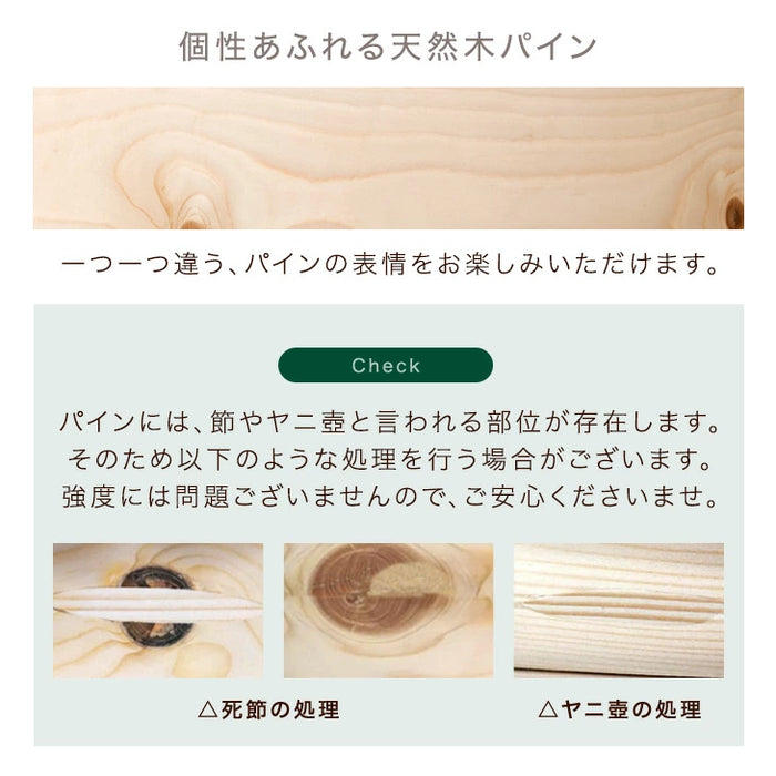 [シングル] 3ゾーン構造 Goo3Dマットレス付ベッド 宮付きすのこベッド 2口コンセント付 北欧パイン マットレス 3つ折り〔49600949〕