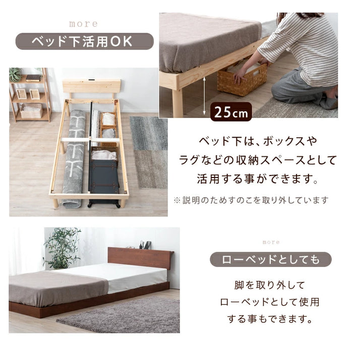 [シングル] 3ゾーン構造 Goo3Dマットレス付ベッド 宮付きすのこベッド 2口コンセント付 北欧パイン マットレス 3つ折り〔49600949〕