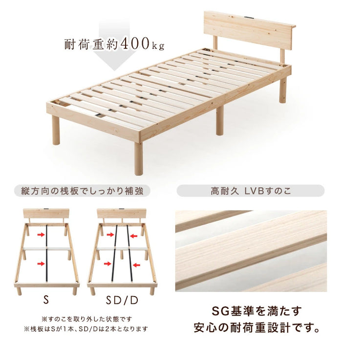 [シングル] ポケットコイルマットレス付きベッド 宮付きすのこベッド 2口コンセント付 北欧パイン マットレス 極厚22cm〔49600793〕