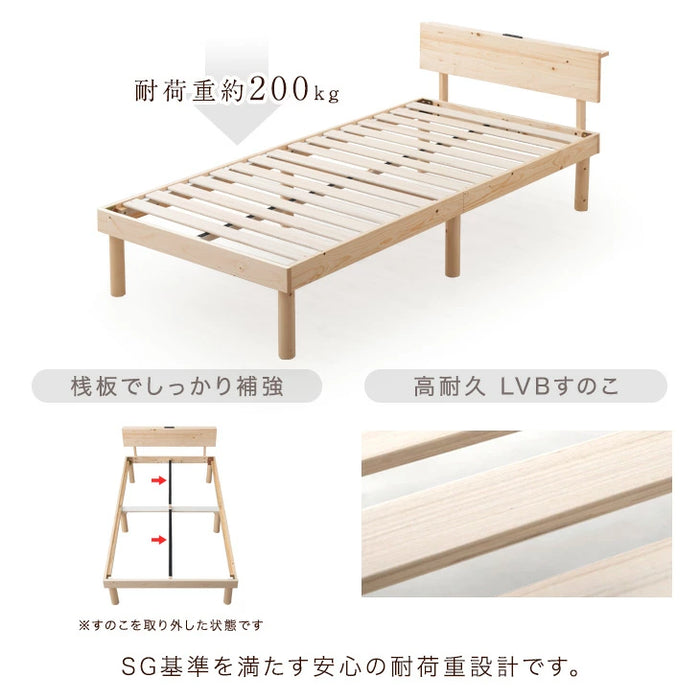 [セミダブル] 高反発マットレス付ベッド 宮付きすのこベッド 2口コンセント付 北欧パイン マットレス 3つ折り 厚み10cm〔11719266〕