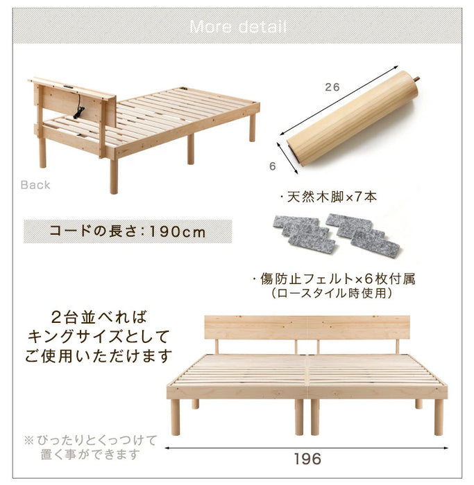 [ダブル] 高反発マットレス付ベッド 宮付きすのこベッド 2口コンセント付 北欧パイン マットレス 3つ折り 厚み10cm〔11719267〕
