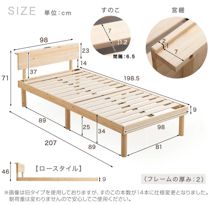 [セミダブル] 高反発マットレス付ベッド 宮付きすのこベッド 2口コンセント付 北欧パイン マットレス 3つ折り 厚み10cm〔11719266〕