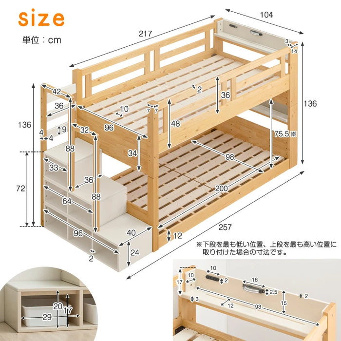 ［お得セット］現役ママが考えた 二段ベッド 高反発マットレス2枚付 階段ラック付 宮棚付 分離可能 LED照明 天然木 2口コンセント 【超大型商品】〔49601788〕