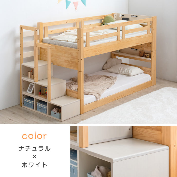［お得セット］現役ママが考えた 二段ベッド ポケットコイルマットレス付 階段ラック付 宮棚付 分離可能 LED照明 天然木 2口コンセント 【超大型商品】〔49604788〕