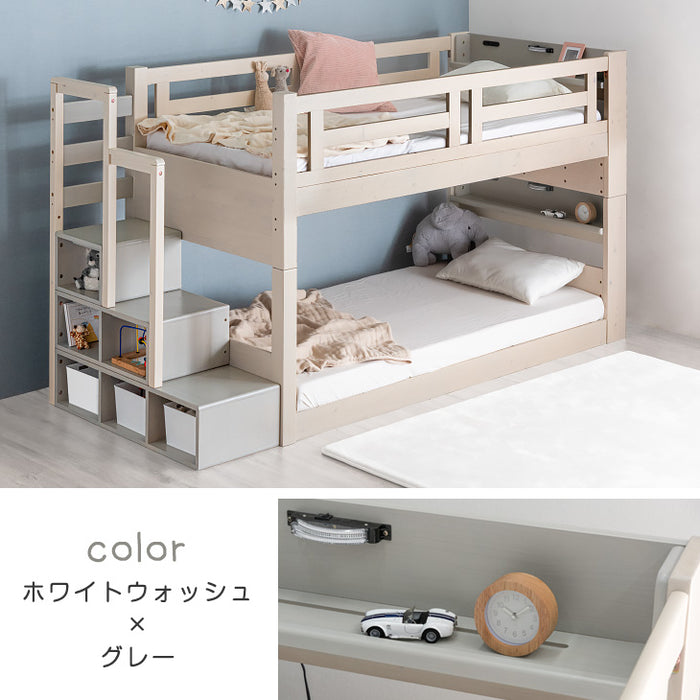 ［お得セット］現役ママが考えた 二段ベッド ポケットコイルマットレス付 階段ラック付 宮棚付 分離可能 LED照明 天然木 2口コンセント 【超大型商品】〔49604788〕