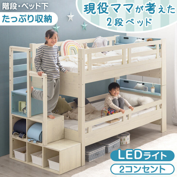 ベッド単品