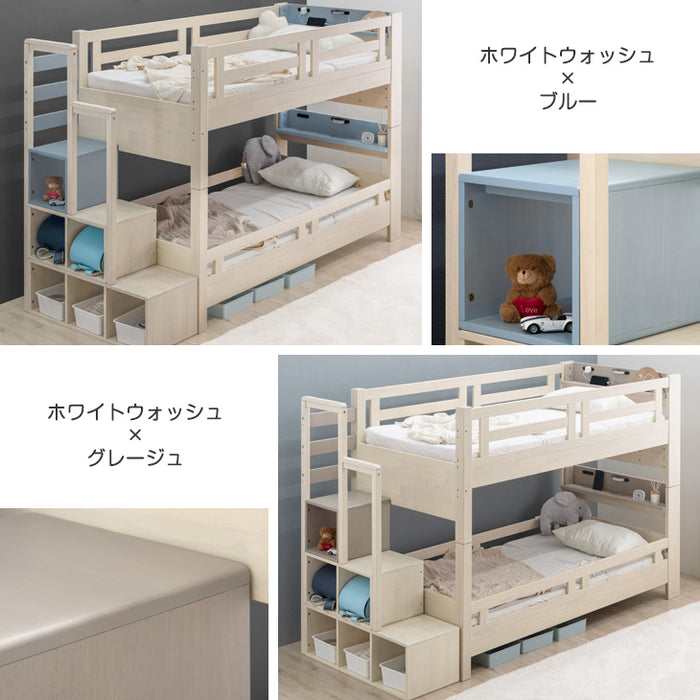 現役ママが考えた 二段ベッド+全部洗える 高反発マットレス2枚付 ハイタイプ 収納階段付き 分離可能 天然木【超大型商品】 〔49605789〕