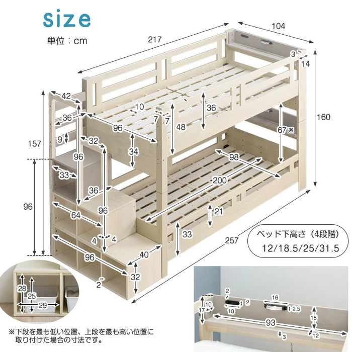 ［お得セット］現役ママが考えた 二段ベッド 高弾性マットレス2枚付 階段ラック付き LED照明 分離可能 宮付き 2口コンセント すのこ【超大型商品】〔49603789〕