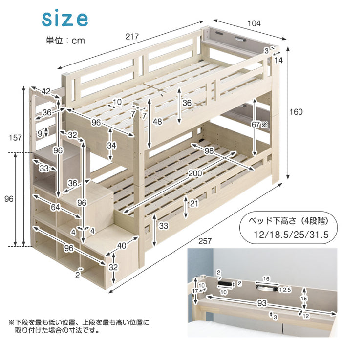 現役ママが考えた 二段ベッド+全部洗える 高反発マットレス2枚付 ハイタイプ 収納階段付き 分離可能 天然木【超大型商品】 〔49605789〕