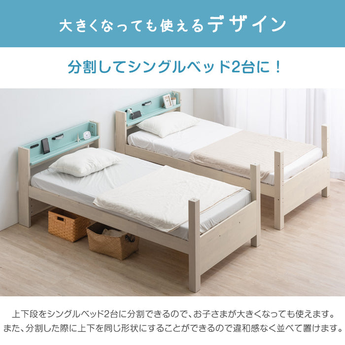 現役ママが考えた 二段ベッド+全部洗える 高反発マットレス2枚付 ハイタイプ 収納階段付き 分離可能 天然木【超大型商品】 〔49605789〕