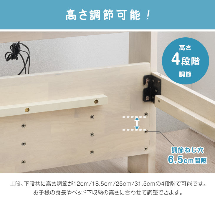 現役ママが考えた 二段ベッド+全部洗える 高反発マットレス2枚付 ハイタイプ 収納階段付き 分離可能 天然木【超大型商品】 〔49605789〕