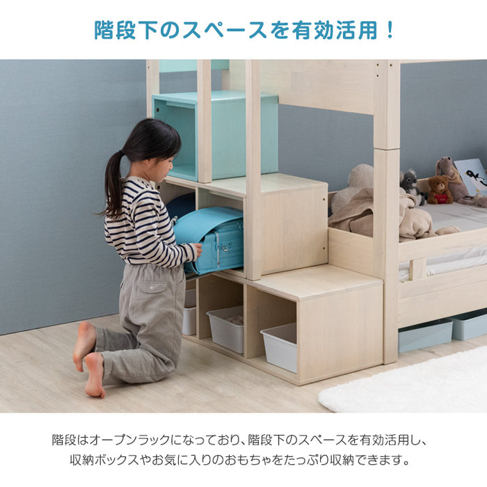 現役ママが考えた 二段ベッド+全部洗える 高反発マットレス2枚付 ハイタイプ 収納階段付き 分離可能 天然木【超大型商品】 〔49605789〕